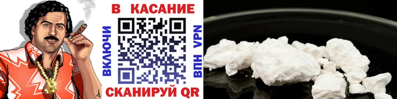 Где можно купить наркотики Брюховецкая КОКАИН  СК  Амфетамин  Конопля 