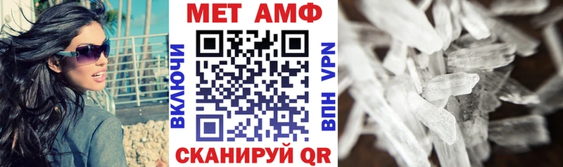АМФЕТАМИН 97% Брюховецкая