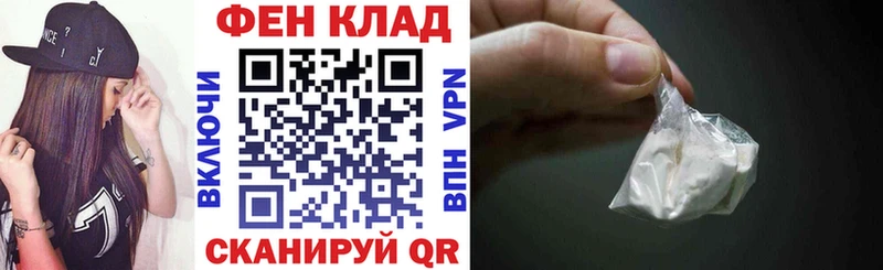 купить наркотик  Брюховецкая  АМФ Premium 