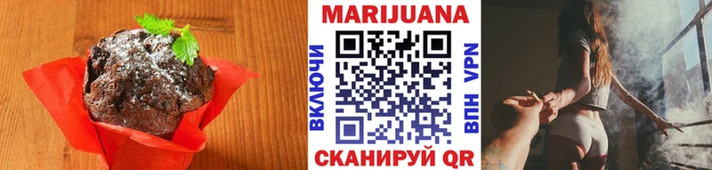 Печенье с ТГК марихуана  блэк спрут рабочий сайт  Брюховецкая 