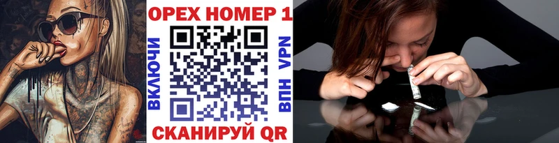 COCAIN 98%  Брюховецкая 