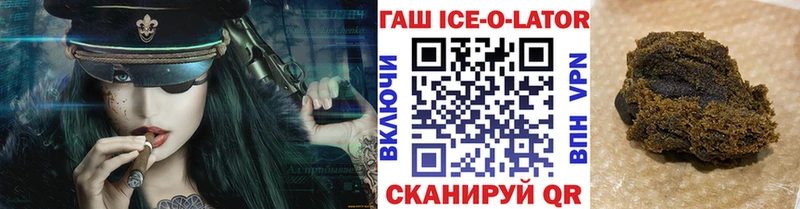ГАШ Premium  кракен tor  Брюховецкая  где купить наркоту 