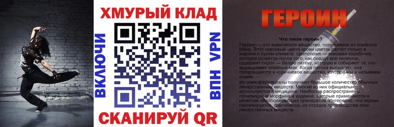 ОМГ ОМГ   даркнет сайт  Брюховецкая  ГЕРОИН гречка 