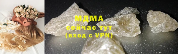mdma Белокуриха