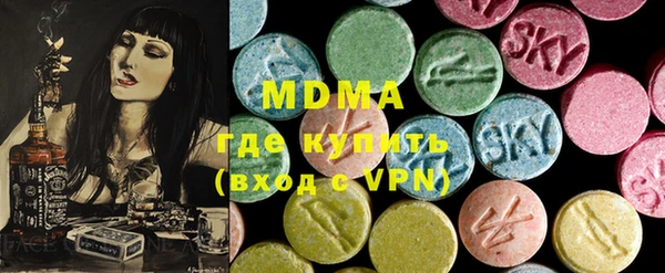 mdma Белокуриха