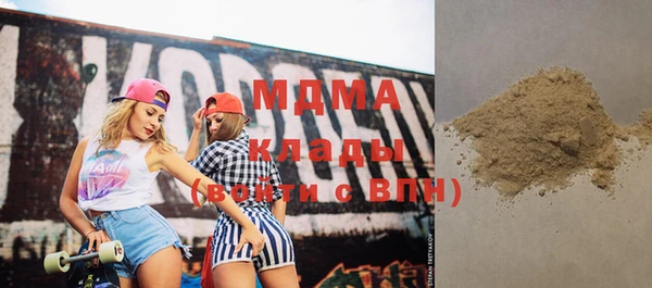 mdma Белокуриха