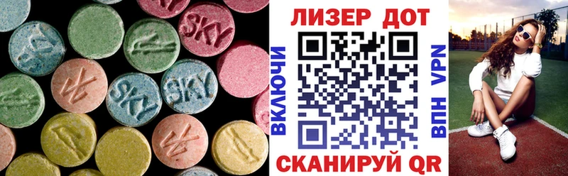 где найти наркотики  Брюховецкая  Лсд 25 экстази ecstasy 