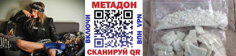 МЕТАДОН VHQ Брюховецкая