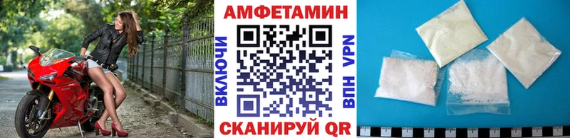 где купить наркоту  Брюховецкая  МЕТАМФЕТАМИН винт 