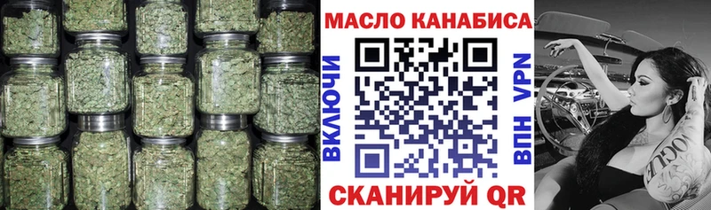 Дистиллят ТГК вейп с тгк  Брюховецкая 