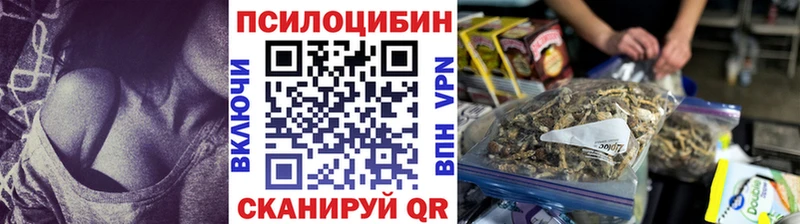 Галлюциногенные грибы ЛСД  дарнет шоп  Брюховецкая 